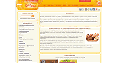Desktop Screenshot of hlebdoma.ru
